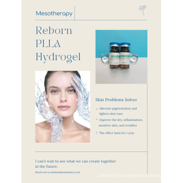 Reborn PLLA Gel Filler 5 мл для ухода за кожей